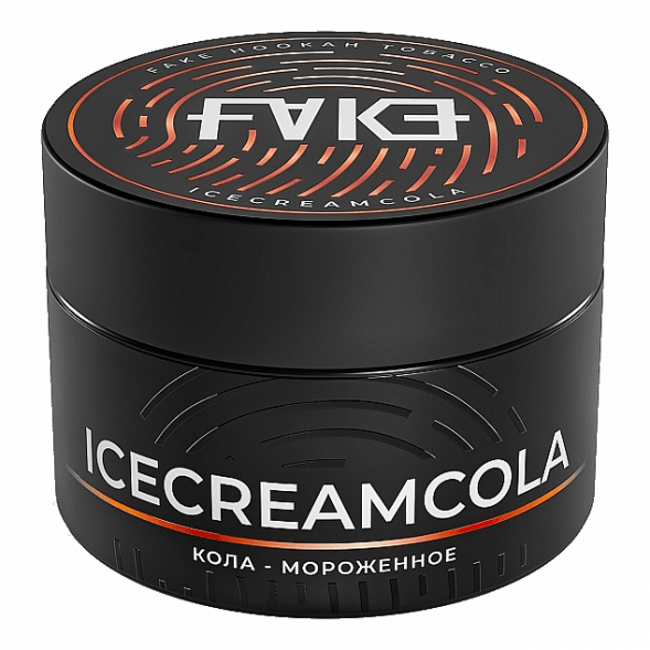 Табак FAKE - IceCreamCola (Кола и Мороженое, 40 грамм) купить в Воронеже
