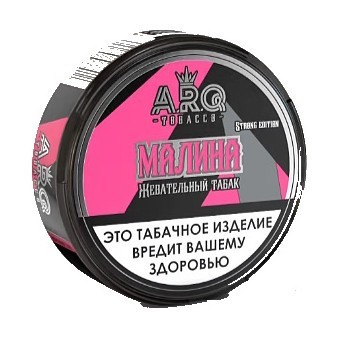 Табак жевательный ARQ Tobacco - Малина (10 грамм) купить в Воронеже