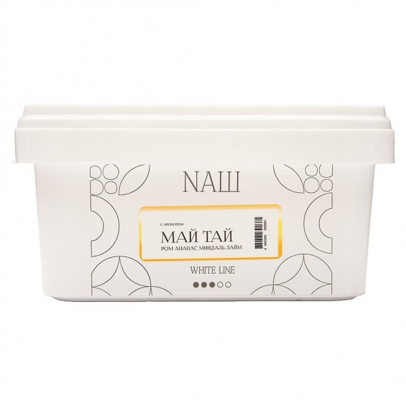Табак NАШ WHITE - Май Тай (200 грамм) купить в Воронеже