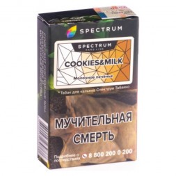 Табак Spectrum Hard - Cookies &amp; Milk (Молочное Печенье, 25 грамм)