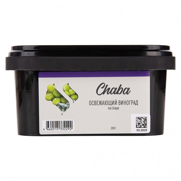 Смесь Chaba - Ice Grape (Освежающий Виноград, 200 грамм, Без никотина) купить в Воронеже