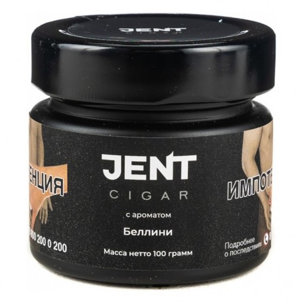 Табак Jent Cigar - Беллини (100 грамм) купить в Воронеже
