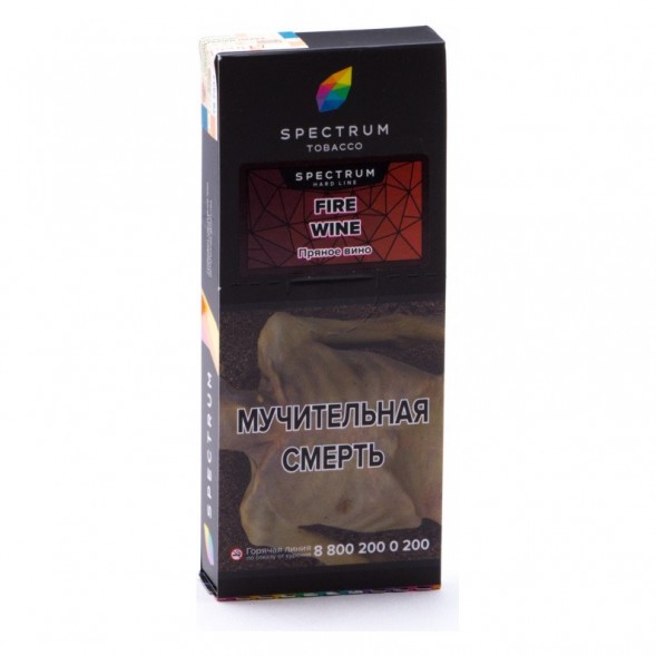 Табак Spectrum Hard - Fire Wine (Пряное Вино, 100 грамм) купить в Воронеже