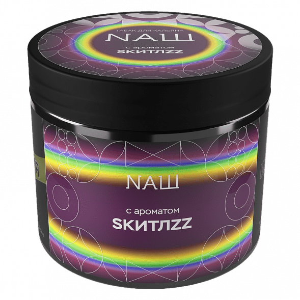 Табак NАШ HARD - Скитлс (200 грамм) купить в Воронеже