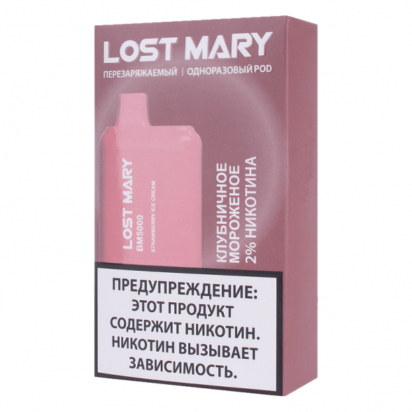 LOST MARY BM - Клубничное Мороженое (Strawberry Ice Cream, 5000 затяжек) купить в Воронеже