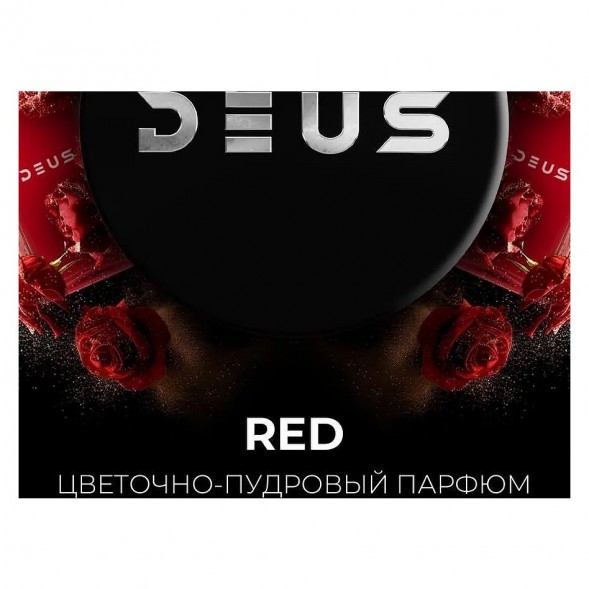 Табак Deus - RED (Цветочно-Пудровый Парфюм, 250 грамм) купить в Воронеже