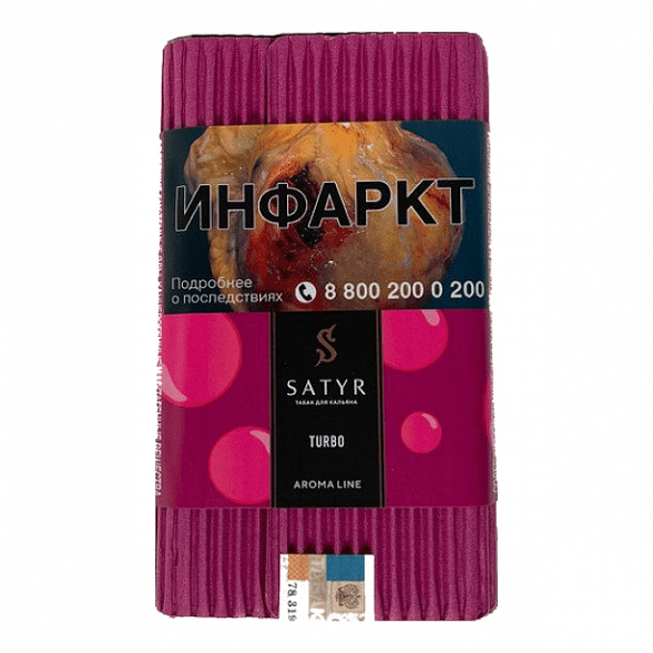 Табак Satyr - Turbo (Турбо, 100 грамм) купить в Воронеже