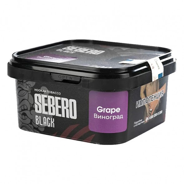 Табак Sebero Black - Grape (Виноград, 200 грамм) купить в Воронеже