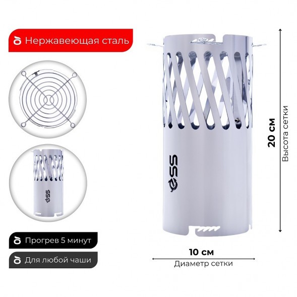 Защитная сетка-ветровик ESS (2 в 1) купить в Воронеже