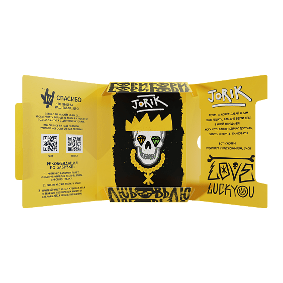 Табак Хулиган Hard - Jorik (Грейпфрут и Крыжовник, 25 грамм) купить в Воронеже