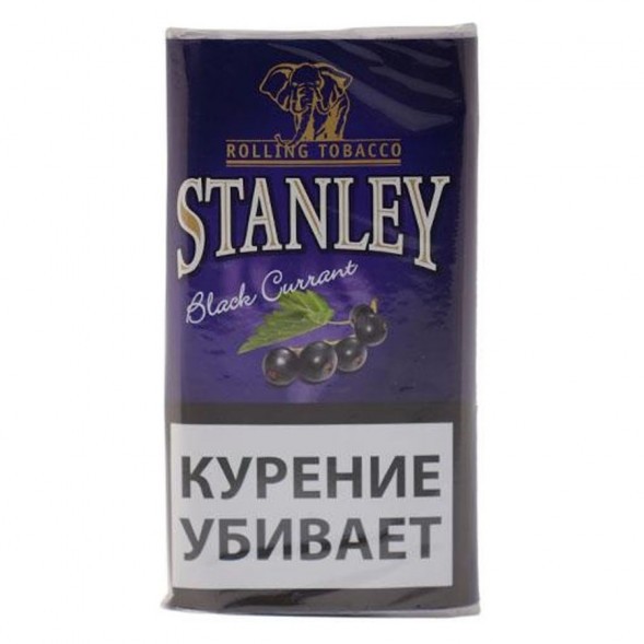 Табак сигаретный Stanley - Black Currant (30 грамм) купить в Воронеже