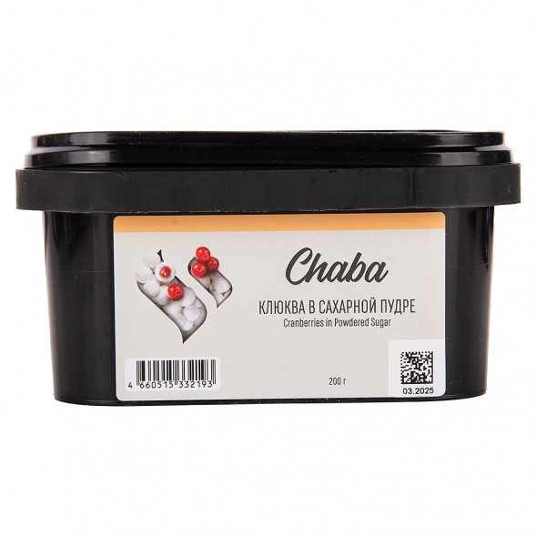 Смесь Chaba - Cranberries In Powdered Sugar (Клюква в Сахарной Пудре, 200 грамм, Без никотина) купить в Воронеже