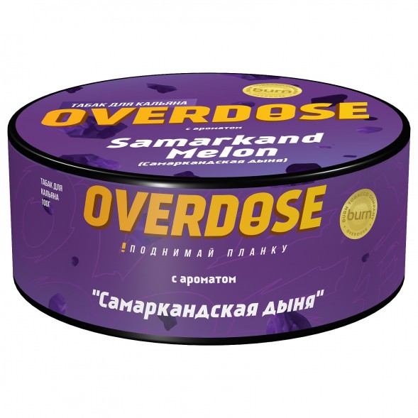 Табак Overdose - Samarkand Melon (Самаркандская Дыня, 100 грамм) купить в Воронеже