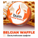 Табак Burn - Belgian Waffle (Бельгийские Вафли, 200 грамм) купить в Воронеже