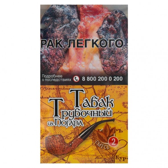 Табак трубочный из Погара - Смесь №2 (40 грамм) купить в Воронеже