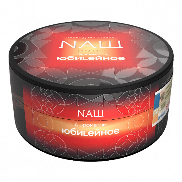 Табак NАШ HARD - Юбилейное Печенье (100 грамм) купить в Воронеже