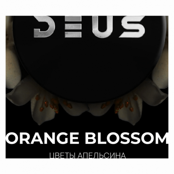 Табак Deus - Orange Blossom (Цветы Апельсина, 250 грамм) купить в Воронеже