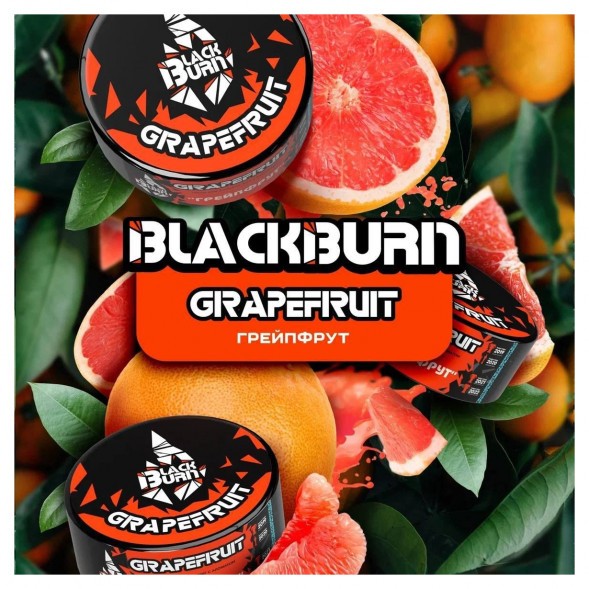 Табак BlackBurn - Grapefruit (Грейпфрут, 200 грамм) купить в Воронеже