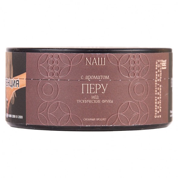 Табак NАШ CIGAR - Перу (Мёд и Тропические Фрукты, 120 грамм) купить в Воронеже