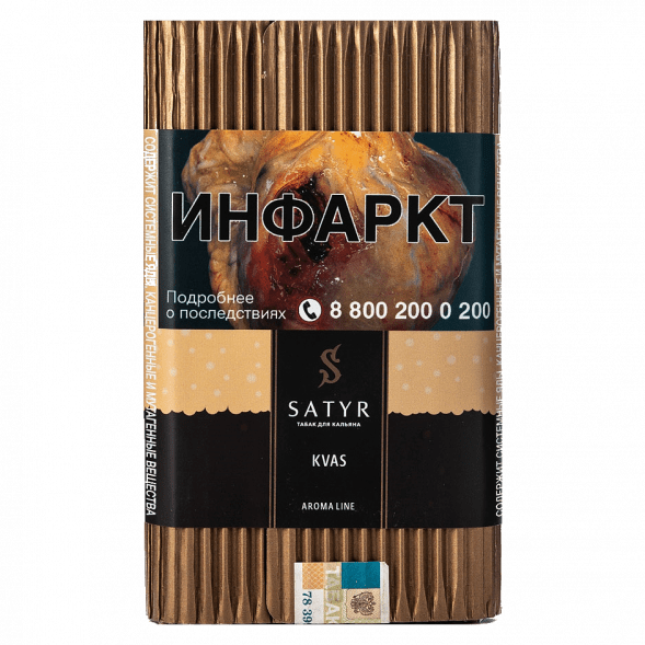 Табак Satyr - KVAS (Квас, 100 грамм) купить в Воронеже