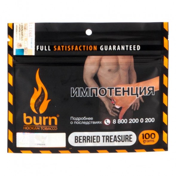 Табак Burn - Berried Treasure (Ягодный Микс, 100 грамм) купить в Воронеже