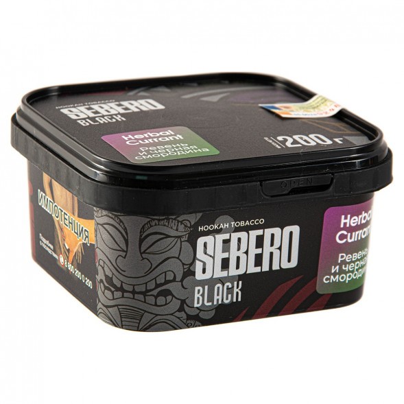 Табак Sebero Black - Herbal Currant (Ревень и Чёрная Смородина, 200 грамм) купить в Воронеже