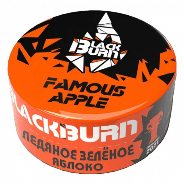Табак BlackBurn - Famous apple (Зеленое Яблоко со Льдом, 25 грамм) купить в Воронеже