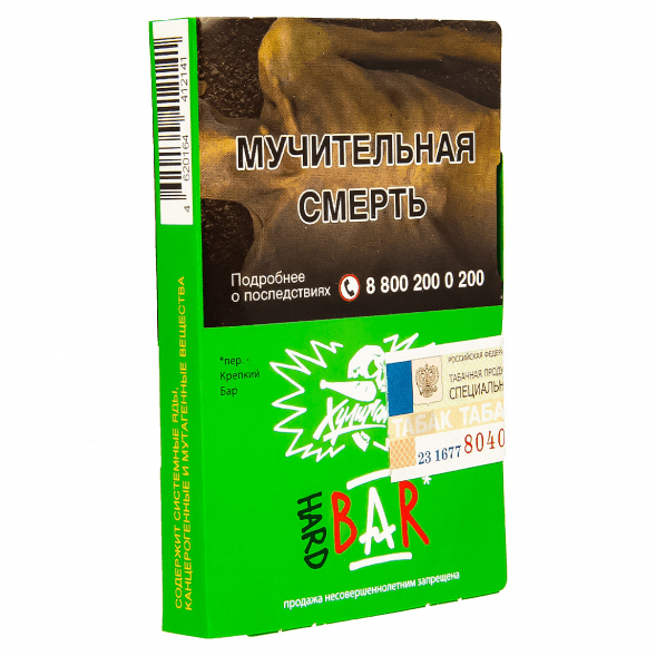 Табак Хулиган Hard - BAR (Барбарисовая Конфета, 25 грамм) купить в Воронеже