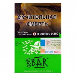 Табак Хулиган Hard - BAR (Барбарисовая Конфета, 25 грамм)