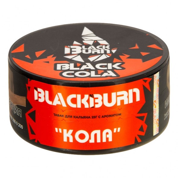 Табак BlackBurn - BlackCola (Кола, 25 грамм) купить в Воронеже