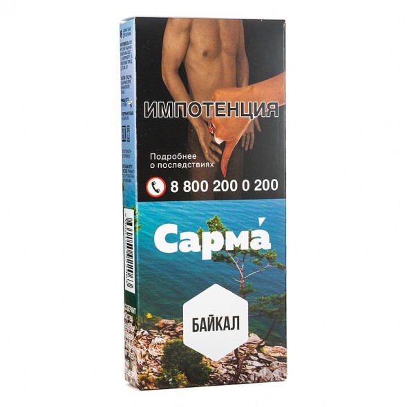 Табак Сарма - Байкал (40 грамм) купить в Воронеже