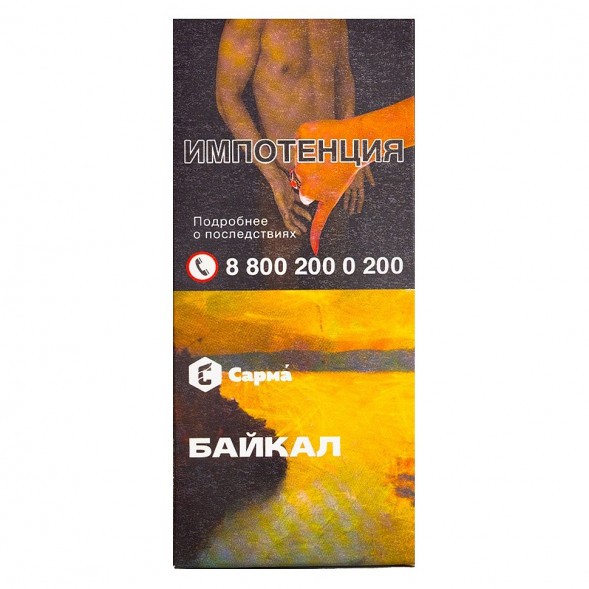 Табак Сарма - Байкал (40 грамм) купить в Воронеже