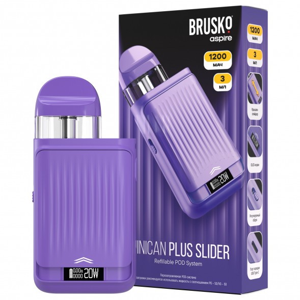 Электронная сигарета Brusko - Minican Plus Slider (Фиолетовый) купить в Воронеже