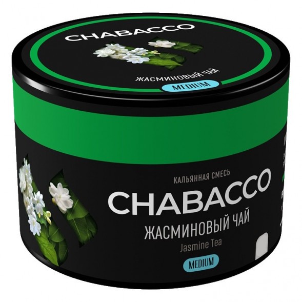 Смесь Chabacco MEDIUM - Jasmine Tea (Жасминовый Чай, 40 грамм) купить в Воронеже