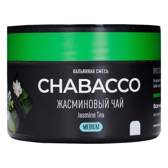 Смесь Chabacco MEDIUM - Jasmine Tea (Жасминовый Чай, 40 грамм) купить в Воронеже