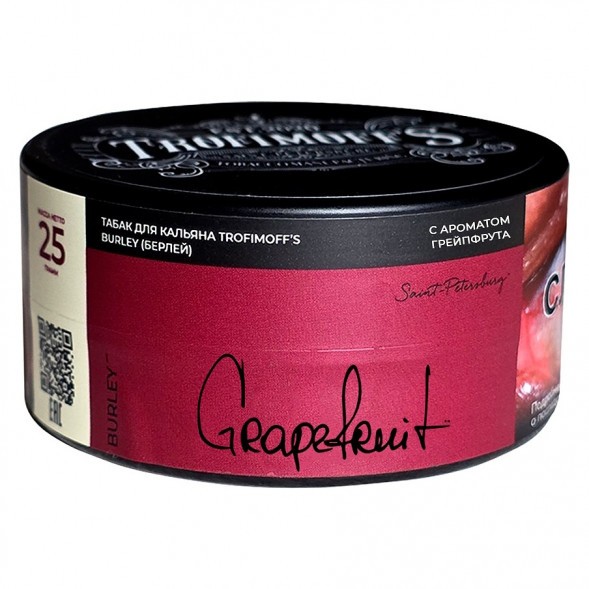 Табак Trofimoff&#039;s Burley - Grapefruit (Грейпфрут, 25 грамм) купить в Воронеже