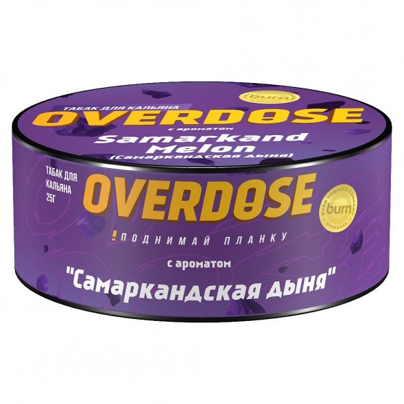 Табак Overdose - Samarkand Melon (Самаркандская Дыня, 25 грамм) купить в Воронеже