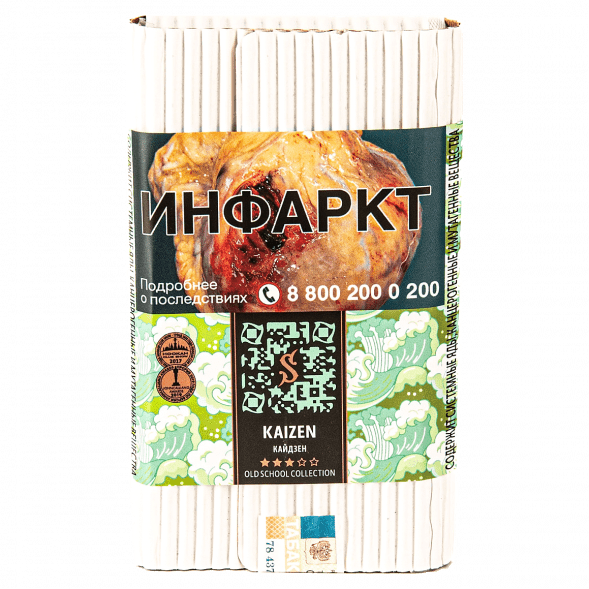 Табак Satyr - Kaizen (Кайдзен, 100 грамм) купить в Воронеже