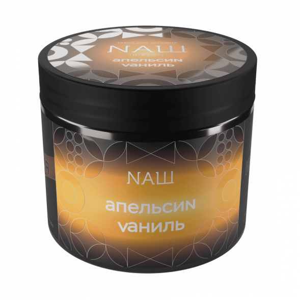 Табак NАШ HARD - Апельсин Ваниль (200 грамм) купить в Воронеже