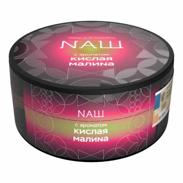 Табак NАШ HARD - Кислая Малина (100 грамм) купить в Воронеже