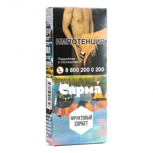 Табак Сарма - Фруктовый Сорбет (40 грамм) купить в Воронеже