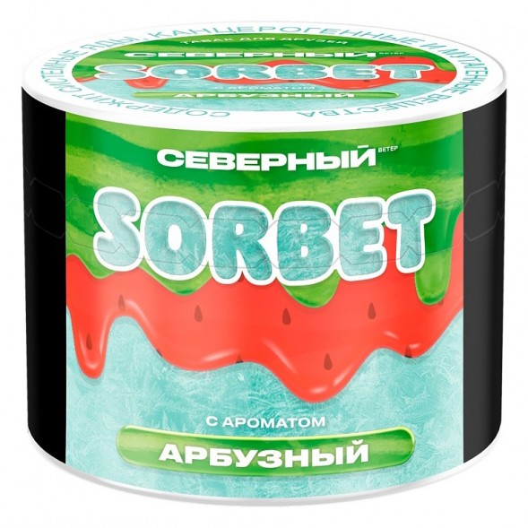 Табак Северный - Арбузный Сорбет (40 грамм) купить в Воронеже