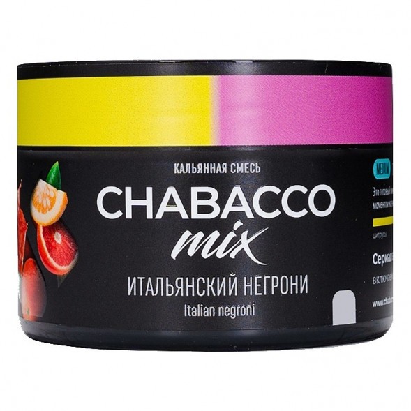 Смесь Chabacco MIX MEDIUM - Italian Negroni (Итальянский Негрони, 40 грамм) купить в Воронеже