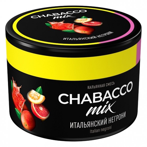 Смесь Chabacco MIX MEDIUM - Italian Negroni (Итальянский Негрони, 40 грамм) купить в Воронеже