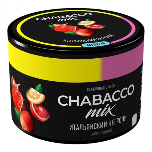 Смесь Chabacco MIX MEDIUM - Italian Negroni (Итальянский Негрони, 40 грамм) купить в Воронеже