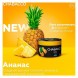 Смесь Chabacco MEDIUM - Pineapple (Ананас, 40 грамм) купить в Воронеже