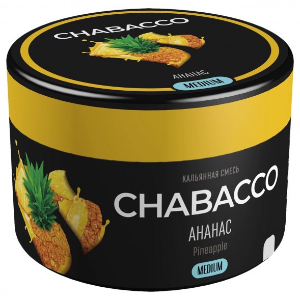 Смесь Chabacco MEDIUM - Pineapple (Ананас, 40 грамм) купить в Воронеже