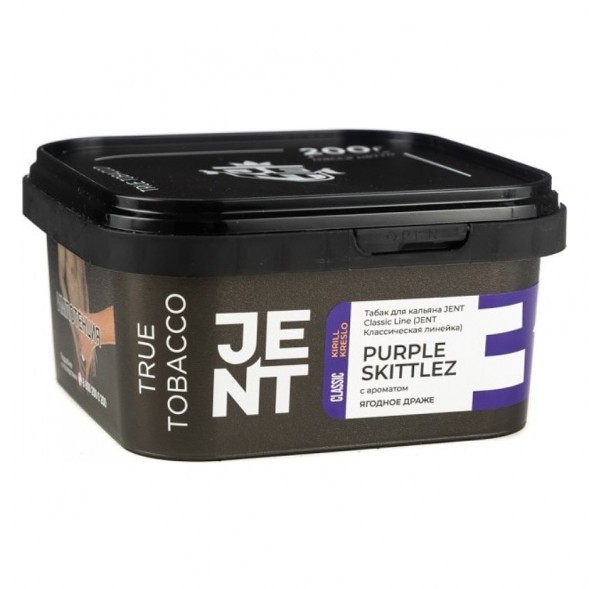 Табак Jent - Purple Skittlez (Ягодное Драже, 200 грамм) купить в Воронеже