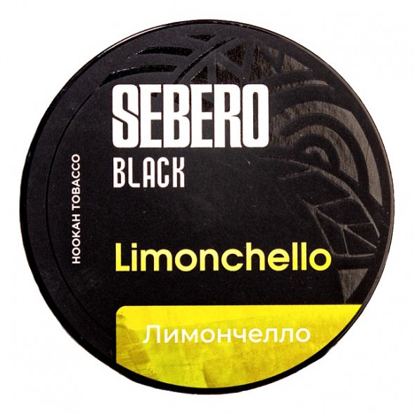 Табак Sebero Black - Limoncello (Лимончелло, 200 грамм) купить в Воронеже