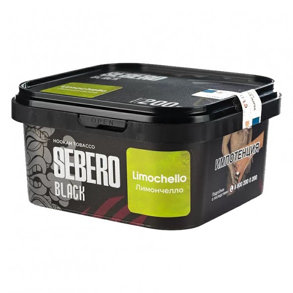 Табак Sebero Black - Limoncello (Лимончелло, 200 грамм) купить в Воронеже